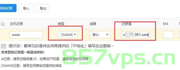 如何要回域名（如何要回域名信息），如何追回域名，步骤与策略指南，如何追回域名，步骤与策略指南，教你如何要回域名信息，如何追回域名，步骤与策略指南，教你轻松要回域名信息！，如何追回域名？步骤与策略指南全解析，教你轻松要回域名信息！ 第2张