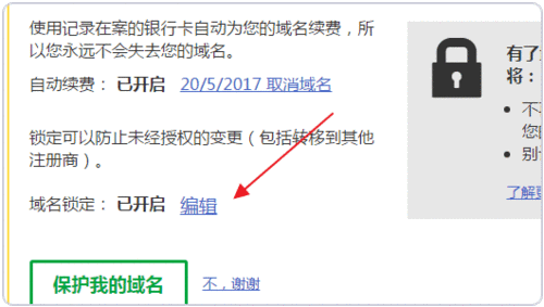 域名怎么转移到别的地方怎么处理（域名怎么转移到自己名下），域名转移全攻略，如何成功将域名转移到自己名下及新托管平台处理流程，域名转移全攻略，从原托管到新平台，成功将域名转移到自己名下的步骤与处理方法