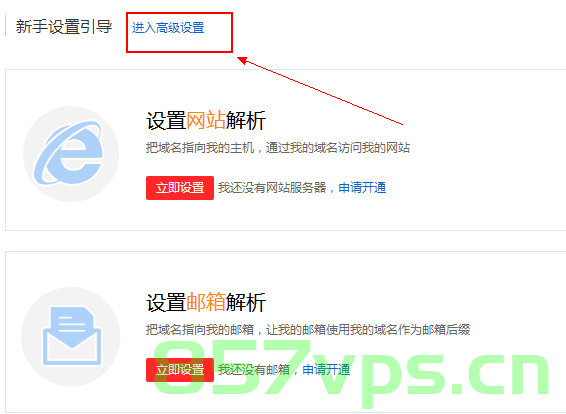 如何让微博显示域名（微博怎么设置域名），微博域名设置教程，教你如何让你的微博显示自定义域名，微博域名设置教程，教你如何显示自定义域名，微博域名设置教程，自定义域名展示指南 第2张