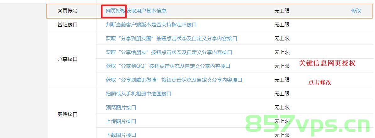 有支付功能用几级域名（支付域名怎么申请），支付功能的域名级别与申请流程解析，如何申请支付域名？，解析支付功能域名，申请流程、级别详解及如何申请支付域名全攻略，支付功能域名级别与申请全攻略，从解析到流程详解
