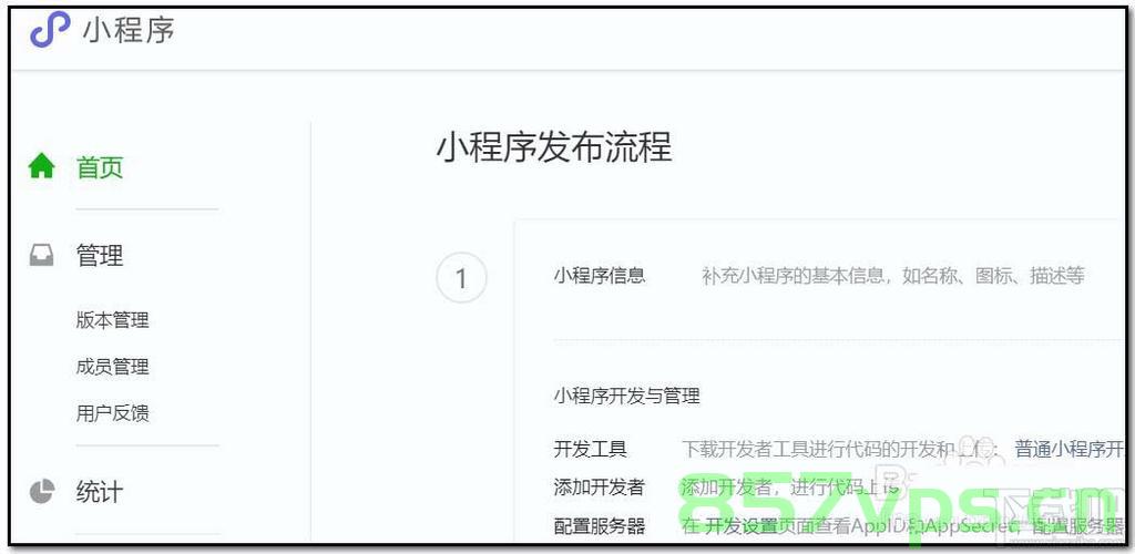 小程序配置业务域名修改次数（小程序配置业务域名修改次数怎么算），小程序配置业务域名修改次数详解，计算方法与操作指南，小程序配置业务域名修改次数详解，计算方法与操作指南，小程序配置业务域名修改次数详解，计算方法与操作指南全攻略！，小程序配置业务域名修改次数详解，操作指南、计算方法与全攻略，小程序配置业务域名修改次数详解，操作指南、计算方法与全攻略手册​​，小程序配置业务域名修改次数详解，操作指南、计算方法与全攻略手册​​