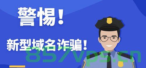 域名投资是骗局吗（域名投资是骗局吗），域名投资是骗局还是商机？深度解析域名投资真相，深度解析，域名投资是骗局还是商机？揭秘域名投资真相。
