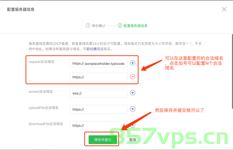 微信小程序合法域名介绍（微信小程序 合法域名），微信小程序合法域名详解，确保你的小程序域名合规