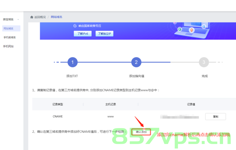 如何在电脑中添加域名（如何在电脑中添加域名），电脑如何添加域名设置指南，电脑域名设置指南，如何添加域名到电脑中？，电脑域名设置指南，如何添加域名到电脑中？，电脑域名设置指南，如何添加域名到电脑中？，电脑域名设置指南，如何添加域名到电脑中？，电脑域名设置指南，如何添加域名到电脑中？ 第2张