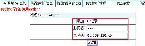 如何在电脑中添加域名（如何在电脑中添加域名），电脑如何添加域名设置指南，电脑域名设置指南，如何添加域名到电脑中？，电脑域名设置指南，如何添加域名到电脑中？，电脑域名设置指南，如何添加域名到电脑中？，电脑域名设置指南，如何添加域名到电脑中？，电脑域名设置指南，如何添加域名到电脑中？