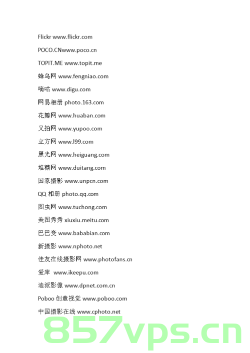 什么结尾的域名好（什么结尾的域名好一点），如何选择优质域名结尾，域名结尾的选择策略与技巧，如何选择优质域名结尾，策略与技巧详解，优质域名结尾选择策略与技巧详解，如何挑选最佳域名结尾？