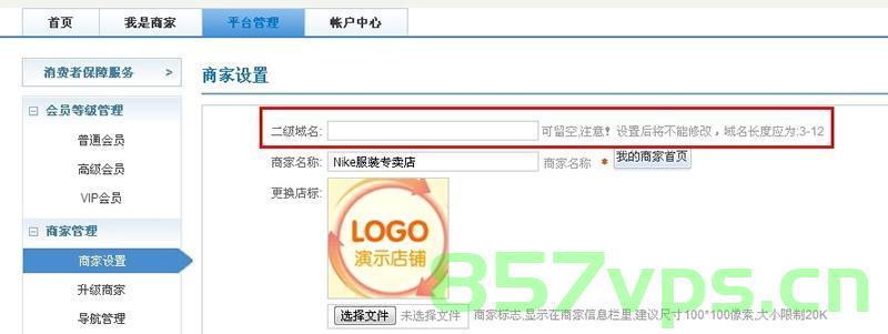 还是用一个域名开2级域名好（二级域名可以开多少个），关于二级域名开设数量的探讨，是否使用同一域名开设多个二级域名更佳？