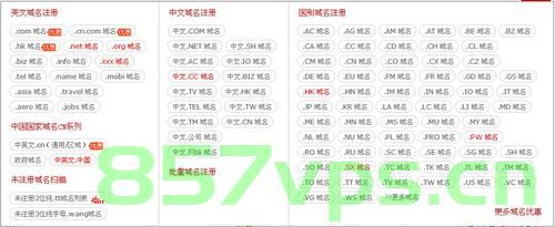 注册一个免费的顶级域名（注册一个免费的顶级域名要多少钱），免费顶级域名注册，费用全解析，免费顶级域名注册全解析，成本与费用详解，免费顶级域名注册全解析，成本与费用详解，省钱注册攻略！，免费顶级域名注册全解析，成本与费用详解及省钱注册攻略，免费顶级域名注册全解析，成本、费用详解与省钱注册攻略，轻松获取优质域名！，免费顶级域名注册全解析，成本、费用详解与省钱注册攻略，轻松获取优质域名！
