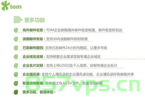 发现有用我域名发的垃圾邮件（发现有用我域名发的垃圾邮件怎么办），关于我域名被用于发送垃圾邮件的解决方法探讨
