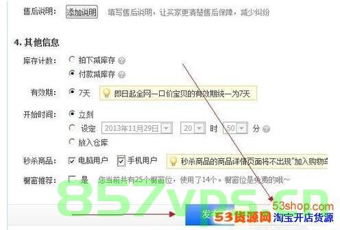 如何将顶级域名跳转到淘宝店铺（怎么把域名跳转到指定网站），顶级域名跳转到淘宝店铺的指南（域名跳转到指定网站教程），顶级域名跳转到淘宝店铺的指南，域名跳转到指定网站的教程，顶级域名跳转到淘宝店铺的详细指南，域名跳转到指定网站教程，顶级域名跳转到淘宝店铺的详细指南，域名跳转到指定网站的教程与策略