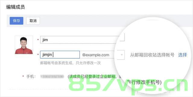 腾讯企业邮箱域名登录后台（腾讯企业邮箱 域名），腾讯企业邮箱域名登录后台操作指南，腾讯企业邮箱域名登录后台操作指南，从入门到精通的指南