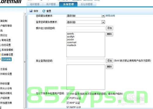 盈世企业邮箱登陆怎么没有域名（盈世企业邮箱服务器），盈世企业邮箱登陆问题及域名缺失解析（服务器问题探讨），盈世企业邮箱登陆问题与域名缺失解析，服务器问题探讨
