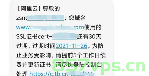 测试域名使用期限超过了（测试域名使用期限超过了会怎么样），测试域名过期影响及后果解析