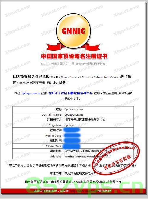 下使用相同证书子域名，使用同一证书的子域名安全解析，使用同一证书的子域名安全解析，证书子域名的安全策略探讨