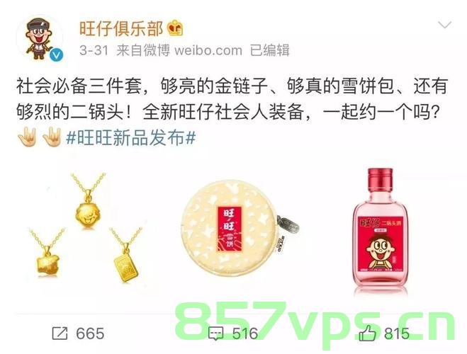旺仔企业的域名(旺仔企业的域名是多少),旺仔企业域名揭晓,您不可错过的官方网站访问地址!,揭秘旺仔企业域名,官方网站访问地址全解析,揭秘旺仔企业域名,官方网站访问地址全解析 第2张 旺仔企业的域名(旺仔企业的域名是多少),旺仔企业域名揭晓,您不可错过的官方网站访问地址!,揭秘旺仔企业域名,官方网站访问地址全解析,揭秘旺仔企业域名,官方网站访问地址全解析 第2张