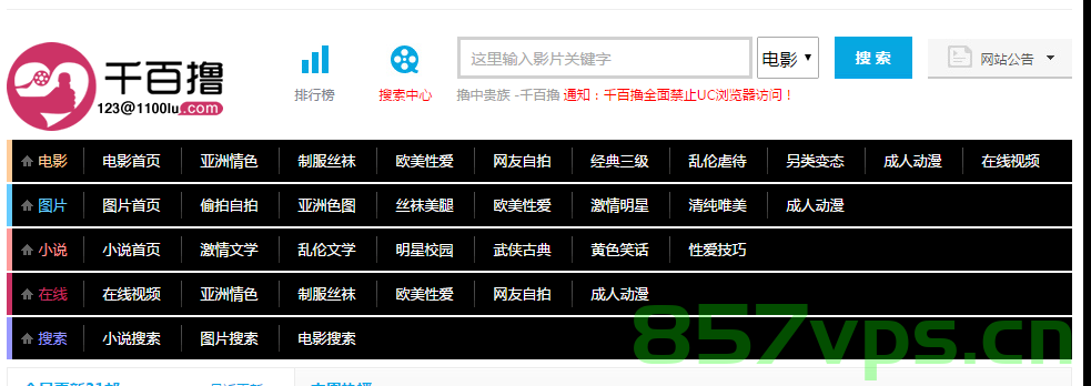 最新免费域名紧急更新（最新免费域名紧急更新系统），最新免费域名紧急更新通知 第2张