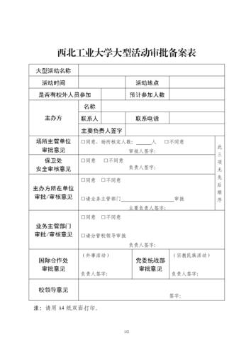企业跨省备案（企业跨省备案什么意思），企业跨省备案的含义与操作指南，企业跨省备案详解，含义、操作指南与流程攻略，企业跨省备案详解，含义、操作指南与流程攻略大全
