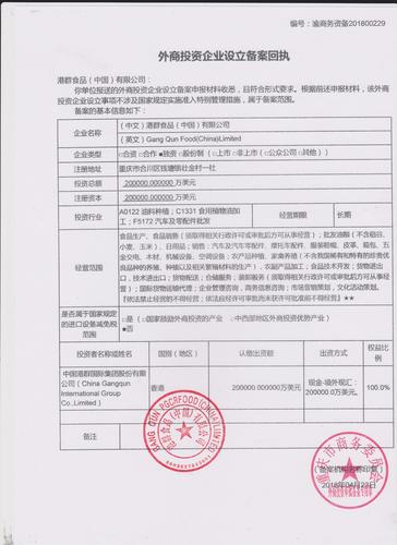 企业进行外管系统备案的文件要求（企业外管局备案），企业外管系统备案文件要求详解，企业外管系统备案文件要求详解，从文件准备到备案流程全攻略，企业外管系统备案文件详解，从准备到流程全攻略指南，企业外管系统备案文件详解，从准备到流程的全攻略指南