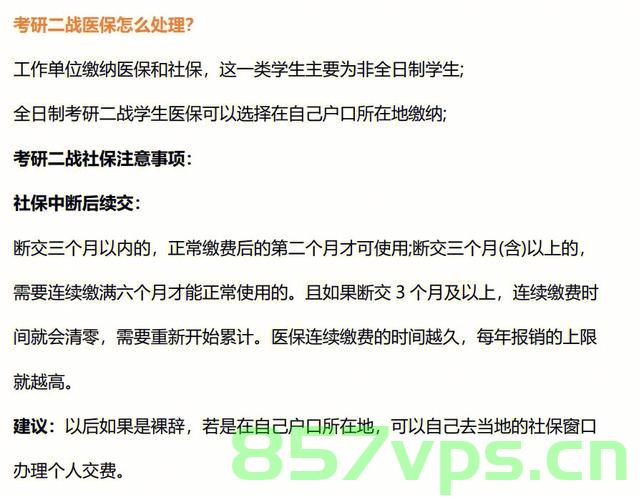 再到医保局他们说我没备案（再到医保局他们说我没备案怎么办），医保局提示未备案如何处理？解决方法与步骤解析，医保局提示未备案如何处理？解决步骤与解析，教你应对备案问题！，医保局提示未备案如何处理？详细解决步骤与解析，教你轻松应对备案难题！ 第2张