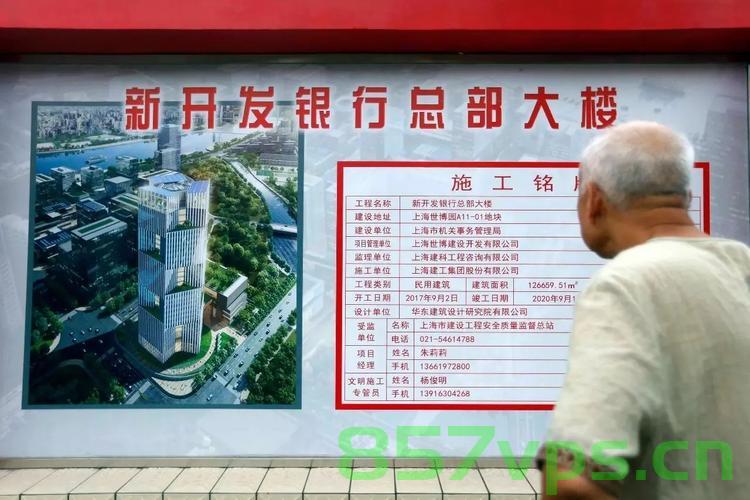 浦东市民中心办理项目竣工备案（浦东市民中心办理项目竣工备案时间），浦东市民中心项目竣工备案流程及时间指南，浦东市民中心项目竣工备案流程及时效指南，备案流程与时间表详解，浦东市民中心项目竣工备案流程及时效指南详解，备案流程与时间表全解析，浦东市民中心项目竣工备案流程及时效指南详解，备案流程与时间表全解析，浦东市民中心项目竣工备案流程及时效指南详解，备案流程与时间表全解析，浦东市民中心项目竣工备案流程及时效指南，详解备案流程与时间表全解析 第2张