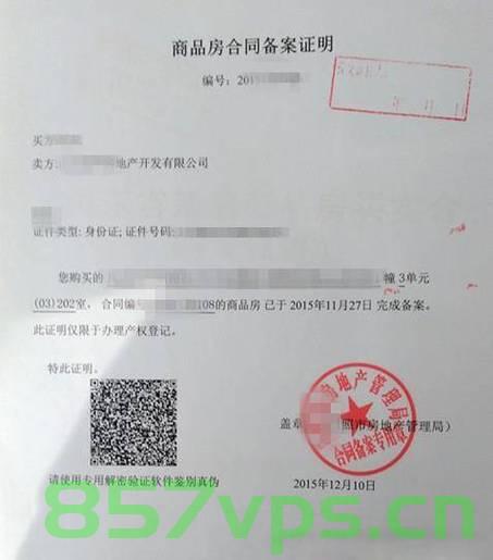 开发商说是一个月之内备案（开发商说是一个月之内备案什么意思），开发商承诺一个月内完成备案手续，解读其含义与承诺期限，开发商承诺一个月内完成备案手续，解读其含义与承诺期限
