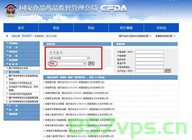 企业如何在药监局官网申请备案（企业如何在药监局官网申请备案登记），企业药监局官网备案申请流程指南，企业药监局官网备案申请流程指南，如何成功在药监局官网进行企业备案登记？