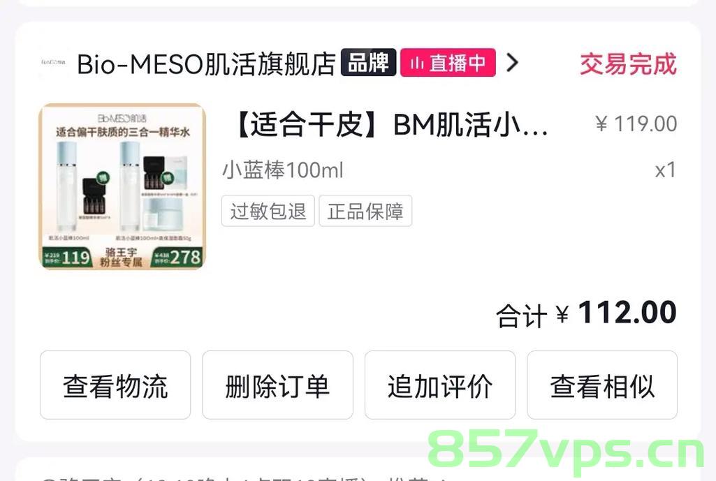 一加二金融工商备案信息（一加一金融），一加二金融工商备案信息及工商信息详解，一加二金融工商备案信息及详细解读，一加二金融工商备案信息详解及深度解读