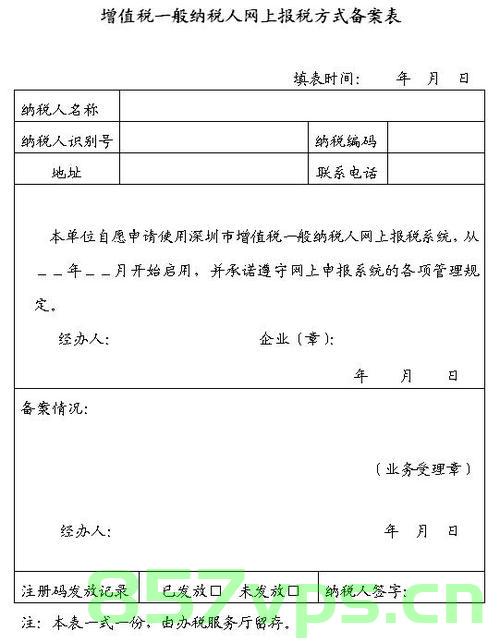 新办企业地税要备案什么资料（新办企业地税要备案什么资料才能备案），新办企业地税备案所需资料全解析，新办企业地税备案所需资料全解析及备案流程指南，新办企业地税备案所需资料详解及流程指南，资料全解析与操作指南，新办企业地税备案资料详解及流程指南，操作手册与必备资料全解析，新办企业地税备案资料详解及流程操作手册，资料全解析与操作指南 第2张