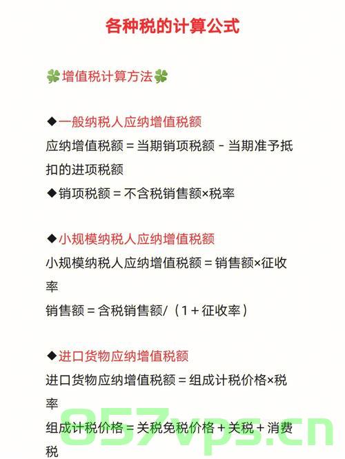 企业所得税汇总纳税的备案（企业所得税汇总纳税的备案时间），企业所得税汇总纳税备案详解，时间与流程全解析，企业所得税汇总纳税备案详解，流程、时间及要点全解析，企业所得税汇总纳税备案详解，流程、时间及要点全面解析指南，企业所得税汇总纳税备案详解，流程、时间与要点全面指南，企业所得税汇总纳税备案详解，流程、时间与要点全面指南。，企业所得税汇总纳税备案详解，流程、时间与要点全面指南，企业所得税汇总纳税备案详解，流程、时间与要点全面指南及操作解析，企业所得税汇总纳税备案详解，流程、时间与操作要点全面指南