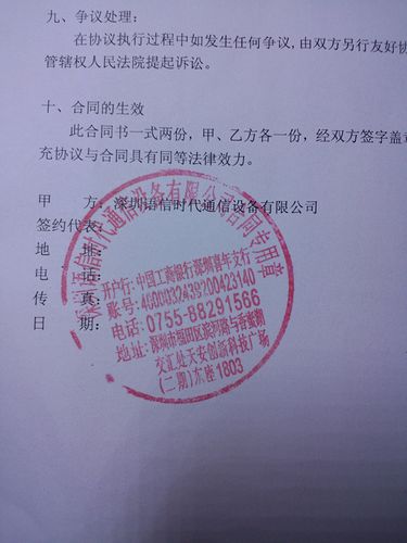 新企业公章要公安局备案吗（新企业公章要公安局备案吗），新企业公章是否需要公安局备案？，新企业公章是否需要公安局备案？详解公章备案流程与要求，新企业公章备案详解，是否需要公安局备案及备案流程全解析