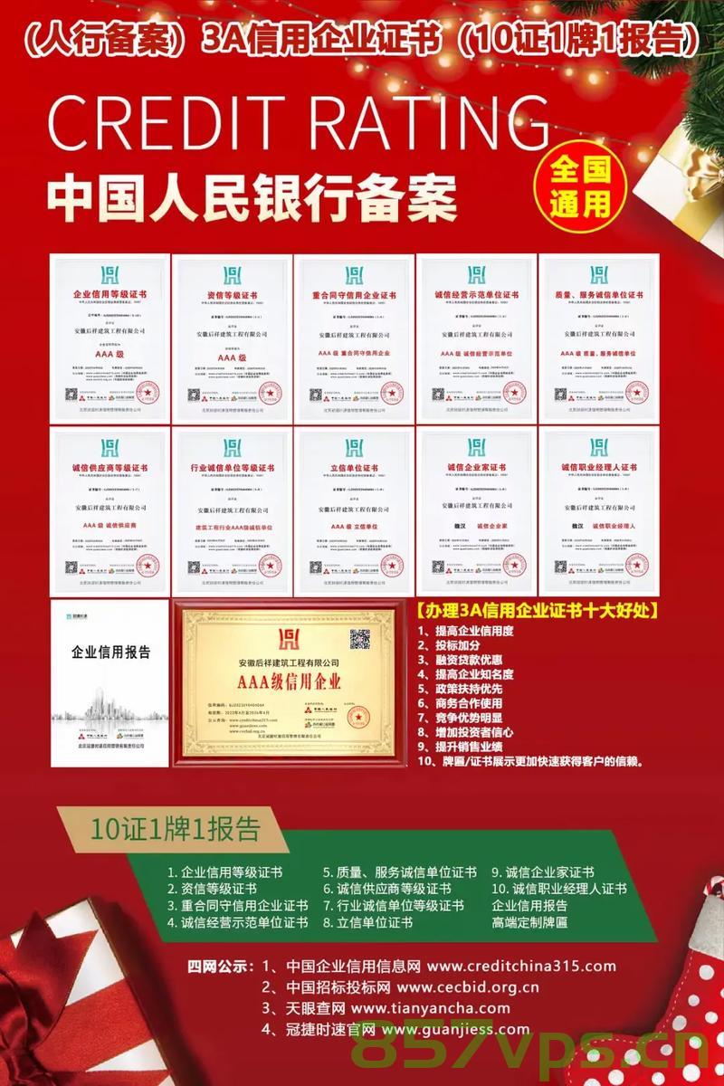 要到人行备案吗（要到人行备案吗现在），是否需要到人行备案？最新规定解析，是否需要到人行备案？人行备案最新规定解析，人行备案最新规定解析，是否需要备案及最新要求介绍，人行备案最新规定解析，是否需要备案及最新要求介绍，人行备案最新规定解析，是否需要备案及最新要求介绍，人行备案最新规定解析，是否需要备案及最新要求介绍，人行备案最新规定解析，是否需要备案及最新要求详细介绍，人行备案最新规定解析，是否需要备案及最新要求详细介绍，人行备案最新规定解析，是否需要备案及最新要求详细介绍