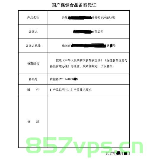 保健食品企业标准是否必须备案（保健食品企业标准是否必须备案登记），保健食品企业标准是否必须备案登记？解析备案要求和流程的重要性！，保健食品企业标准解析，备案要求与流程的必要性及操作指南，保健食品企业标准解析，备案要求与流程的必要性及操作指南——从标准制定到备案登记全解析，保健食品企业标准备案解析，从制定到登记全过程的操作指南与必要性探讨