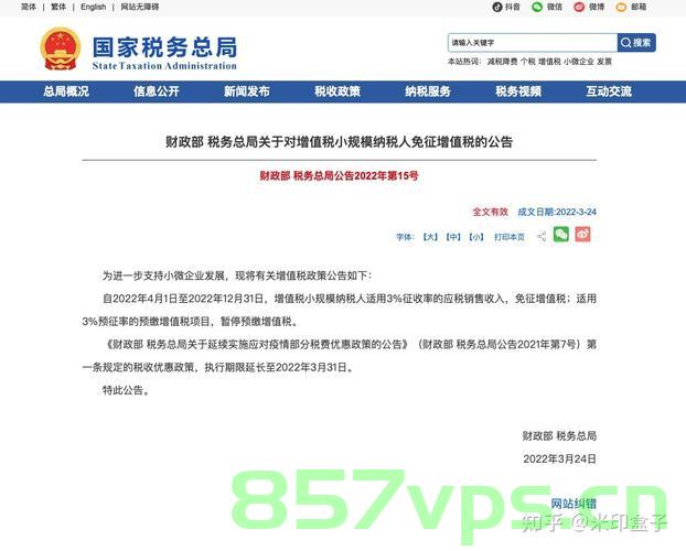 小微企业要去国税局备案吗（小微企业要去国税局备案吗知乎），小微企业是否需要前往国税局备案？解析与知乎热议探讨，关于小微企业是否需要前往国税局备案的解析与探讨，热议与解析指南，小微企业是否需要前往国税局备案？全面解析与知乎热议探讨指南