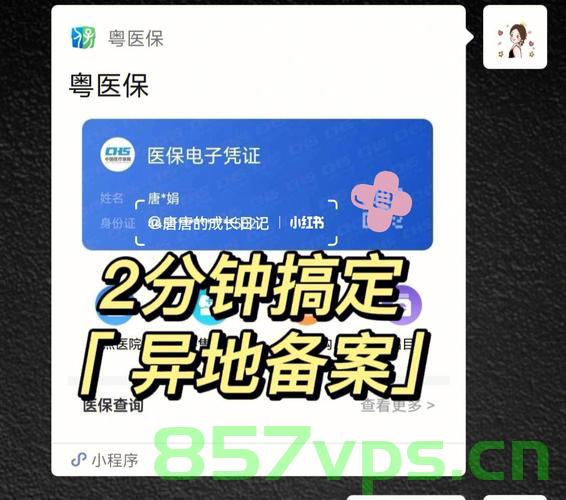 外地企业入粤网上备案（外地企业入粤网上备案怎么操作），外地企业入粤网上备案操作指南，外地企业入粤网上备案操作指南，流程、步骤与操作详解