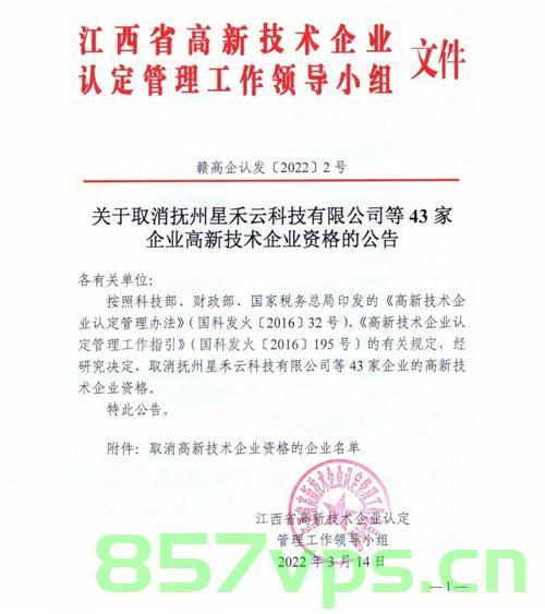高新企业税务局备案难吗（高新技术企业税务局备案），高新企业税务局备案流程及难度解析（高新技术企业税务备案指南），高新企业税务局备案流程与难度解析，高新技术企业税务备案指南，高新企业税务局备案流程与难度解析，税务备案指南及解析