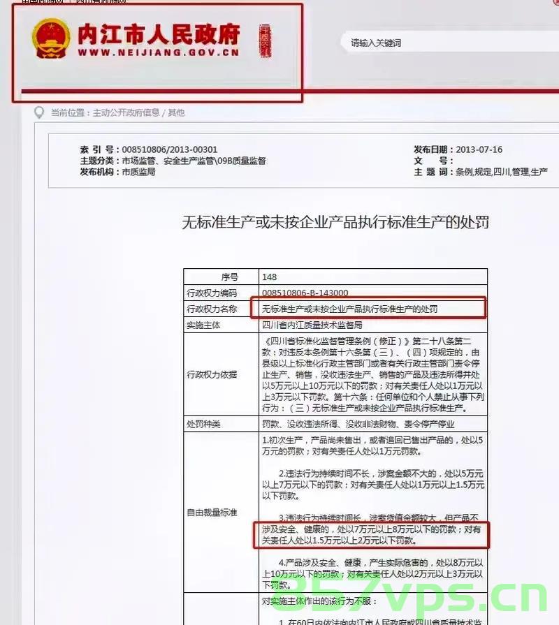南宁企业标准备案重新备案（南宁企业标准备案重新备案需要多久），南宁企业标准备案重新备案流程及所需时间详解，南宁企业标准备案重新备案流程详解及所需时间指南，南宁企业标准备案重新备案流程详解及所需时间指南，从申请到完成全攻略！，南宁企业标准备案重新备案流程全攻略及所需时间详解，从申请到完成指南，南宁企业标准备案重新备案流程全攻略及所需时间详解，从申请到完成指南，南宁企业标准备案重新备案流程全攻略及所需时间详解，从申请到完成指南，南宁企业标准备案重新备案流程全攻略，从申请到完成详解及所需时间指南