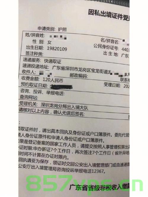 出入境企业备案延期申请报告（出入境企业备案延期申请报告范文），出入境企业备案延期申请报告详解及范文展示，出入境企业备案延期申请报告详解与范文展示，申请报告范文及延期流程解析，出入境企业备案延期申请报告详解与范文展示，流程、要点及范例解析 第2张