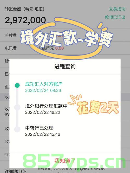 企业境外汇款需要到人行备案吗（企业境外汇款需要到人行备案吗为什么），企业境外汇款是否需要到人行备案？解析汇款流程与原因。
