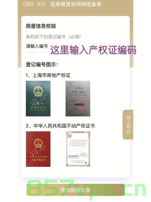 我起诉更改网签备案合（我起诉更改网签备案合同有效吗），网签备案合同有效性及更改网签备案合同的相关法律诉讼，网签备案合同有效性及更改网签备案合同的法律诉讼探讨