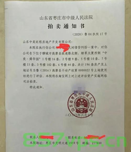 拍卖备案下放后企业（拍卖备案下放后企业会知道吗），拍卖备案下放后企业会获悉吗？标题建议，拍卖备案下放后企业知情与反应解析