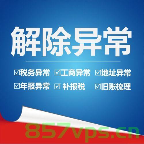 该企业尚未进行清算组成员备案（该企业尚未进行清算组成员备案是什么意思），企业未进行清算组成员备案解析，企业未进行清算组成员备案解析，含义与影响探讨，企业未进行清算组成员备案详解，含义、影响及解析