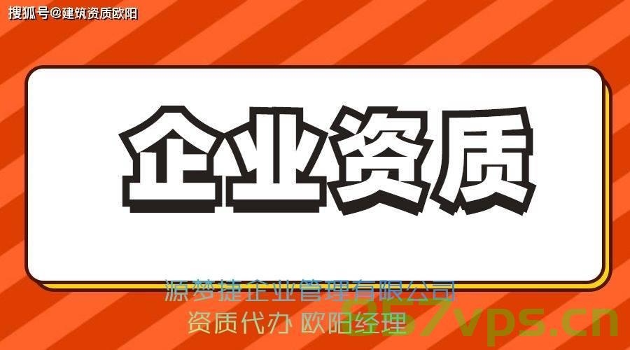 建筑企业异地施工要备案吗（建筑企业异地施工要备案吗现在），建筑企业异地施工是否需要备案？最新规定解析，建筑企业异地施工是否需要备案？最新规定解析及解答标题推荐，建筑企业异地施工备案规定最新解析与解读。，建筑企业异地施工备案规定最新解析与解读，是否需要备案？最新规定解答标题推荐。，建筑企业异地施工备案规定最新解析，是否需要备案？全面解读标题推荐，建筑企业异地施工备案规定最新解析，是否需要备案？全面解读与标题推荐，建筑企业异地施工备案规定最新解析，是否需要备案？全面解读与最新推荐标题 第2张