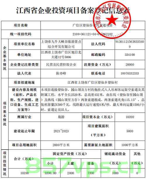 建筑企业异地施工要备案吗（建筑企业异地施工要备案吗现在），建筑企业异地施工是否需要备案？最新规定解析，建筑企业异地施工是否需要备案？最新规定解析及解答标题推荐，建筑企业异地施工备案规定最新解析与解读。，建筑企业异地施工备案规定最新解析与解读，是否需要备案？最新规定解答标题推荐。，建筑企业异地施工备案规定最新解析，是否需要备案？全面解读标题推荐，建筑企业异地施工备案规定最新解析，是否需要备案？全面解读与标题推荐，建筑企业异地施工备案规定最新解析，是否需要备案？全面解读与最新推荐标题