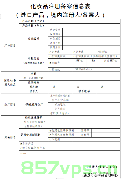 小型企业备案（小型企业备案管理办法），小型企业备案管理办法详解，小型企业备案管理办法详解与指导手册，助力企业备案流程顺畅无阻