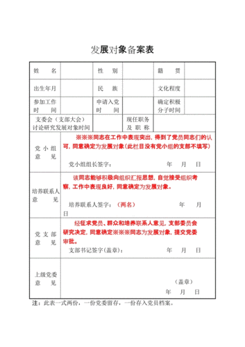 江宁区外来施工企业单项备案（外地施工企业进入南京备案），江宁区外来施工企业单项备案流程解析，外地企业如何顺利进入南京备案，江宁区外来施工企业单项备案指南，流程解析与顺利进入南京备案的策略，江宁区外来施工企业单项备案指南，流程解析及进入南京备案策略