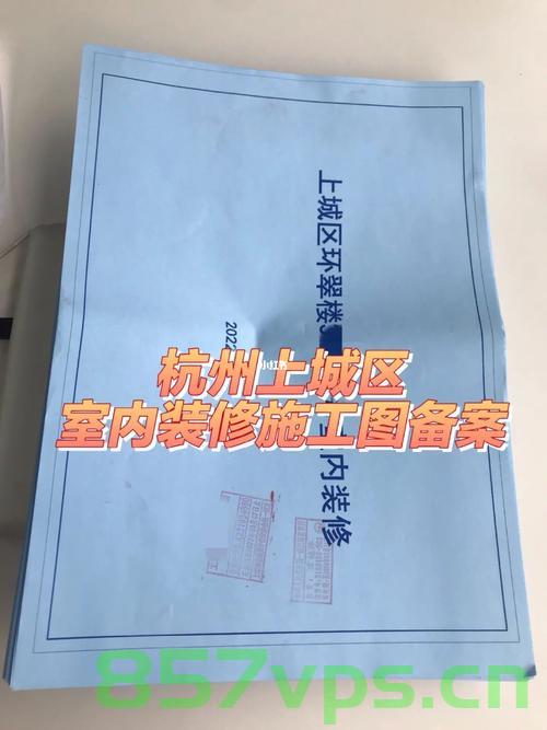 怎么办理施工企业入皖备案（怎么办理施工企业入皖备案证明），施工企业入皖备案办理指南，步骤及证明详解，施工企业入皖备案办理指南，步骤、证明详解及备案证明获取方法，施工企业入皖备案办理全攻略，步骤、证明详解及备案证明获取方法