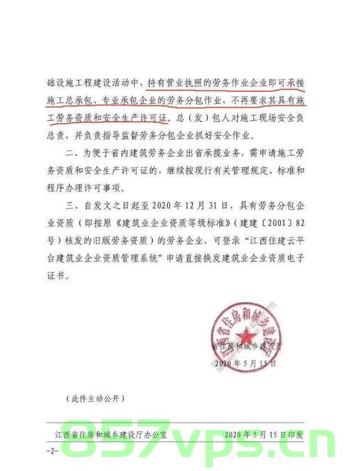 用工备案在不同省份的企业（用工备案在不同省份的企业怎么办），不同省份企业用工备案办理指南，不同省份企业用工备案办理指南及注意事项，用工备案在不同省份的企业操作指南与流程解析，不同省份企业用工备案操作指南与注意事项解析，办理流程与操作解析返回搜狐查看更多相关信息 >>>，不同省份企业用工备案办理指南及操作解析，流程、注意事项与解析返回搜狐查看更多相关信息