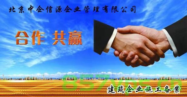 省外企业进浙承接业务备案指南（省外企业进浙承接业务备案指南下载），省外企业进浙承接业务备案指南详解，下载操作指引及业务备案要点，省外企业进浙承接业务备案指南详解，下载操作指引及业务备案要点全攻略，省外企业进浙承接业务备案指南，详解下载操作、业务备案要点及全攻略，省外企业进浙承接业务备案指南，全攻略下载操作与业务备案详解，省外企业进浙承接业务备案指南，全攻略下载操作与业务备案详解，省外企业进浙承接业务备案指南，全攻略下载操作与业务备案详解 第2张