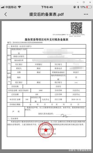 企业亏损需要报税务局备案吗（企业亏损需要报税务局备案吗），企业亏损是否需要向税务局备案？解析备案规定与要求，企业亏损是否需要向税务局备案？解析备案规定、要求及注意事项，企业亏损是否需要向税务局备案？详解备案规定、要求及注意事项，企业亏损是否需要向税务局备案？全面解析备案规定、要求及注意事项