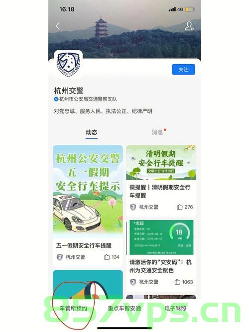 车管所备案怎么操作（车管所备案怎么操作的），车管所备案操作流程详解，车管所备案操作流程详解指南，一步步教你如何操作备案手续！，车管所备案操作流程详解指南，从入门到精通，手把手教你备案手续！，车管所备案操作流程详解与指南，从入门到精通，手把手教你备案手续全攻略！，车管所备案操作流程详解与指南，从入门到精通，全程指导备案手续全攻略！，车管所备案操作流程详解与指南，从入门到精通，全程指导备案手续全攻略！，车管所备案操作流程详解与指南，从入门到精通，全程指导备案手续全攻略！